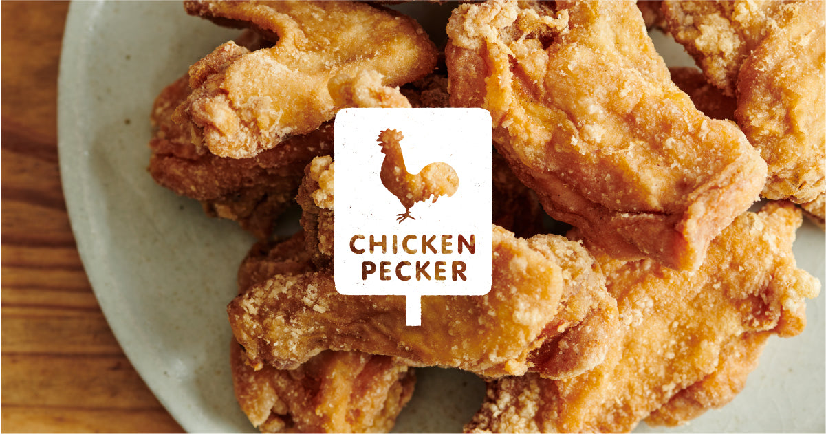 チキンペッカー | チキンのおいしい食べかた専門店 – CHICKEN PECKER